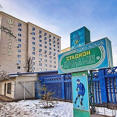 Суперкомфортная 1-Ком Квартира В Самом Центре Г.Алматы อัลมาตี ภายนอก รูปภาพ